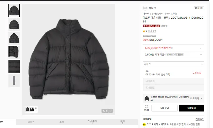텐씨