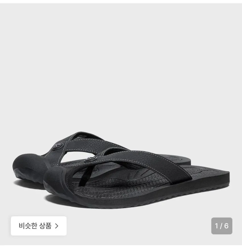 킨 비바도스 플립플랍 6.8