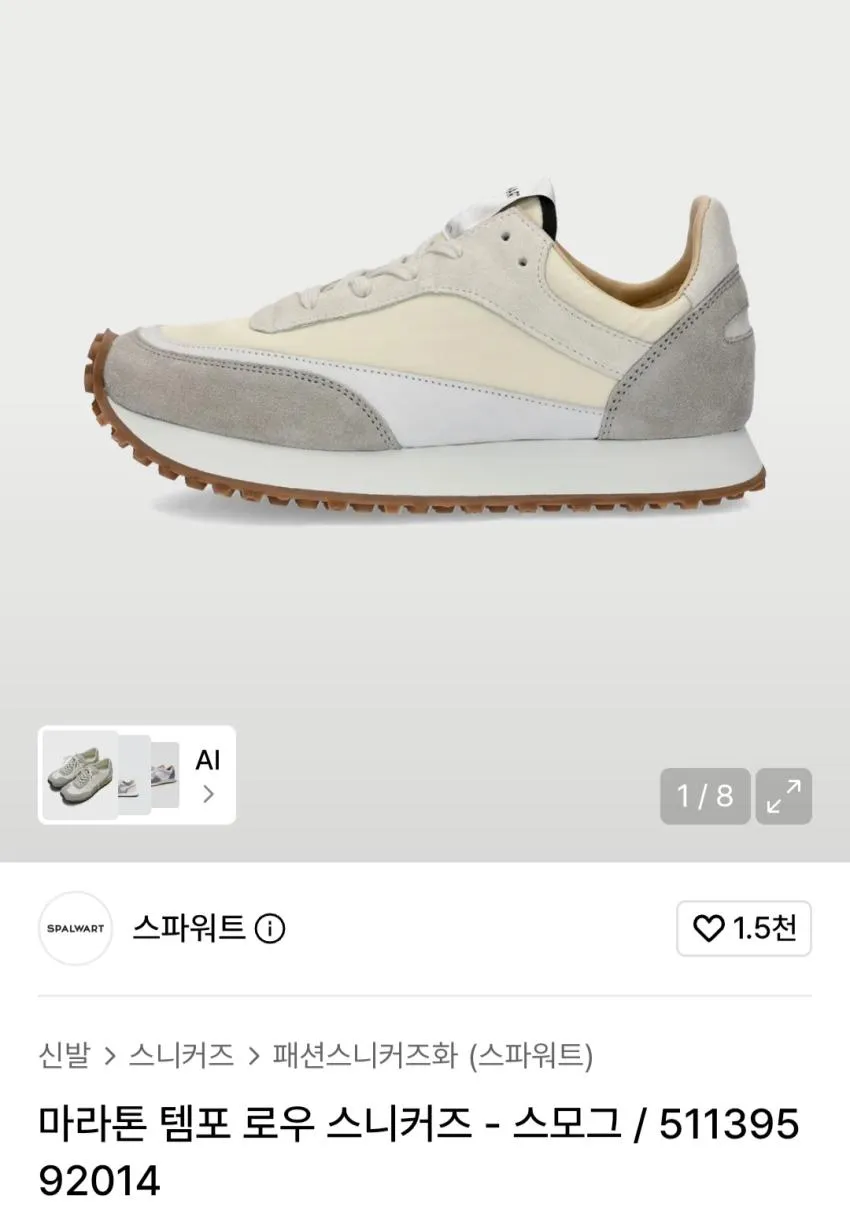 조공새) 스파워트 운동화 여성 사이즈~91% 할인