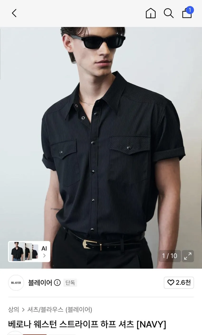 블레이어 클리어런스 20%