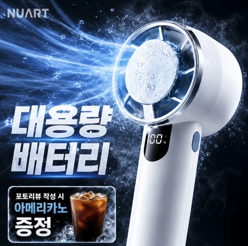 냉각 손선풍기 휴대용 선풍기 BLDC 키링형