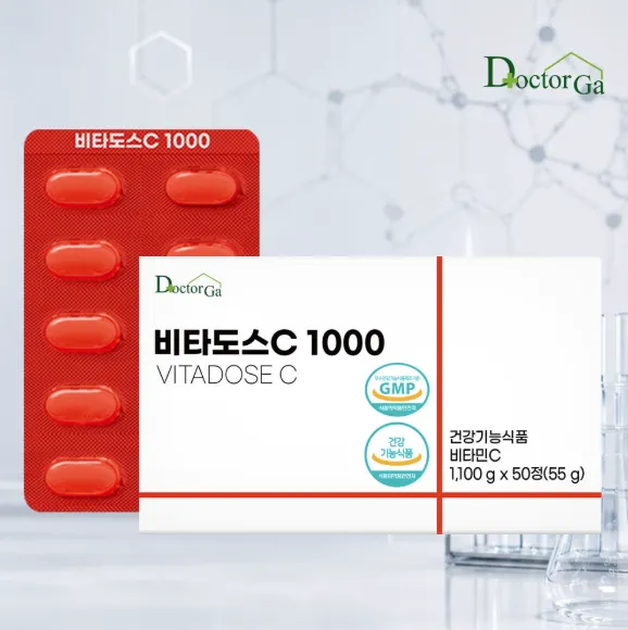 비타도스C 1000 비타민C 고함량 50정 (2,180원) 네멤무료