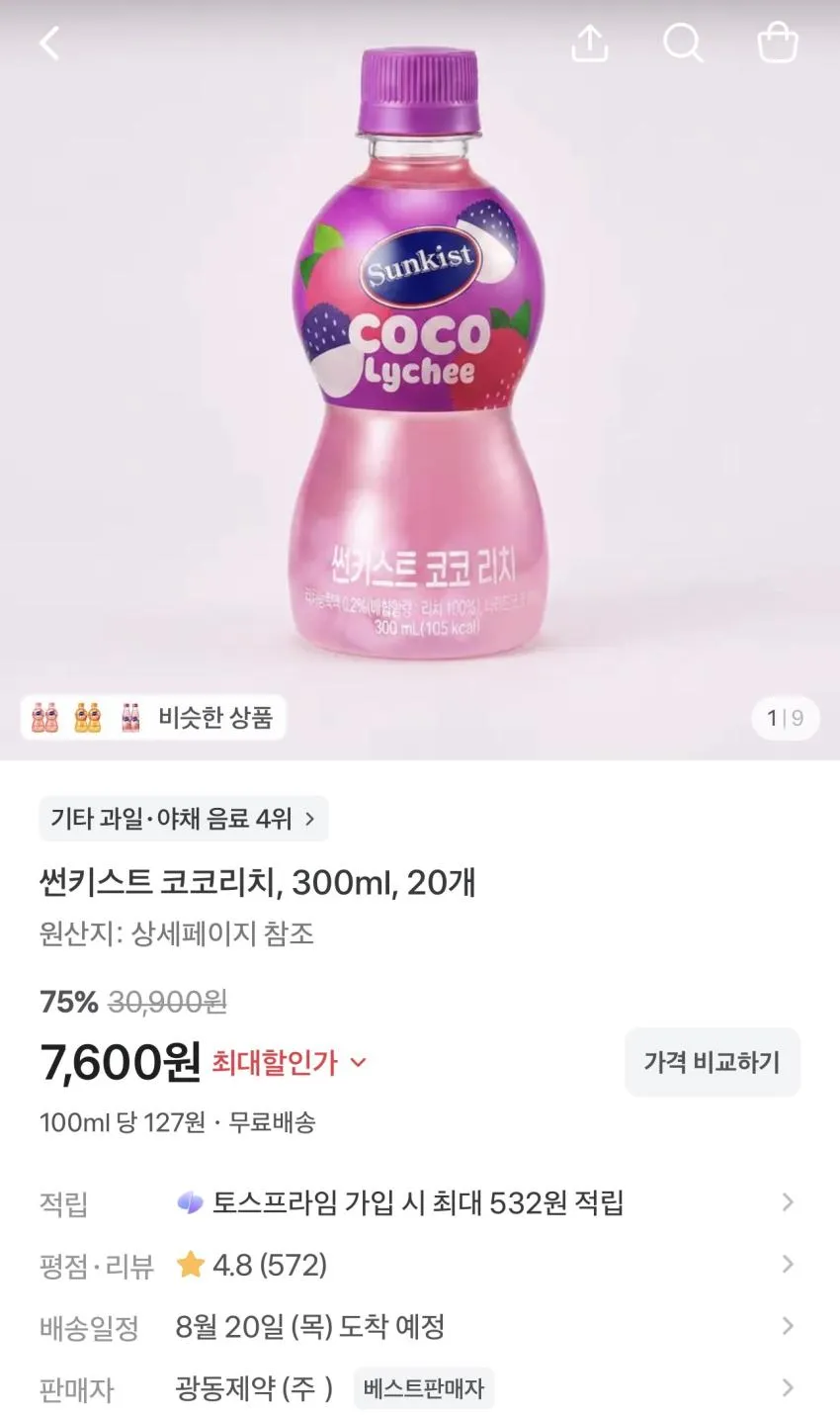 썬키스트 코코리치 300ml 20개