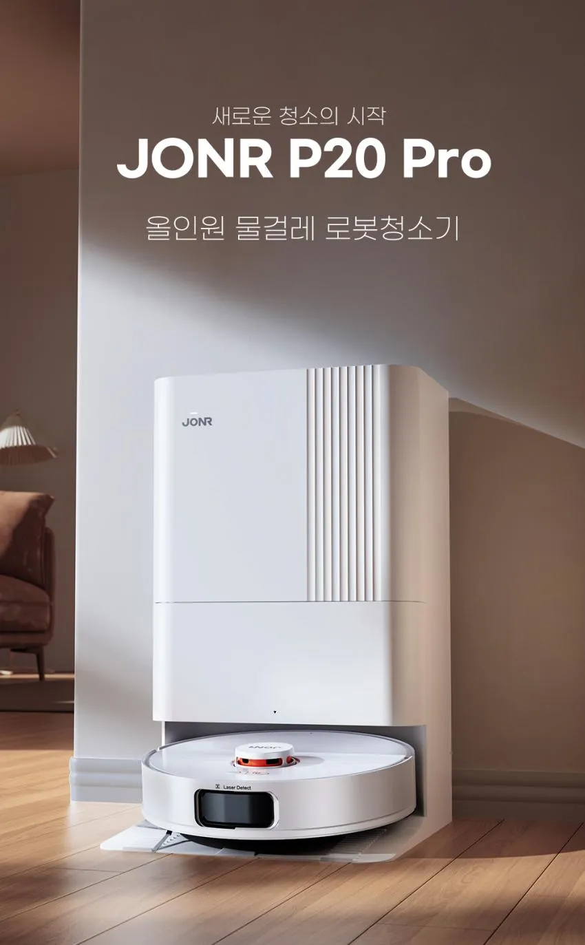 JONR P20 Pro 올인원 로봇청소기 $106.08