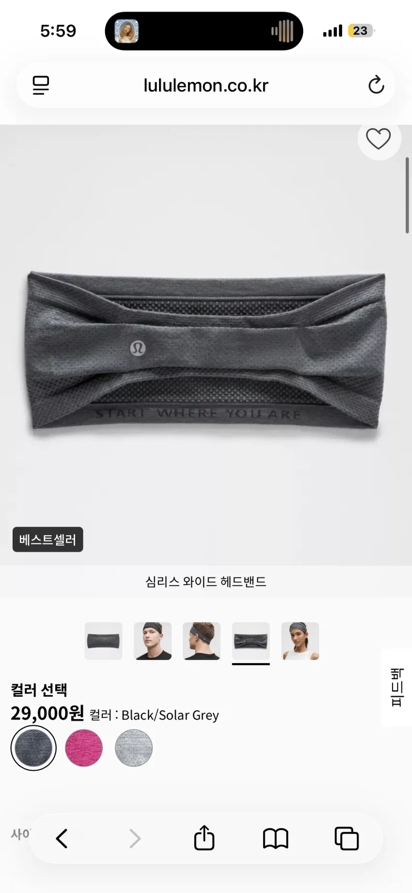 룰루레몬 메탈벤트 와이드 헤드밴드