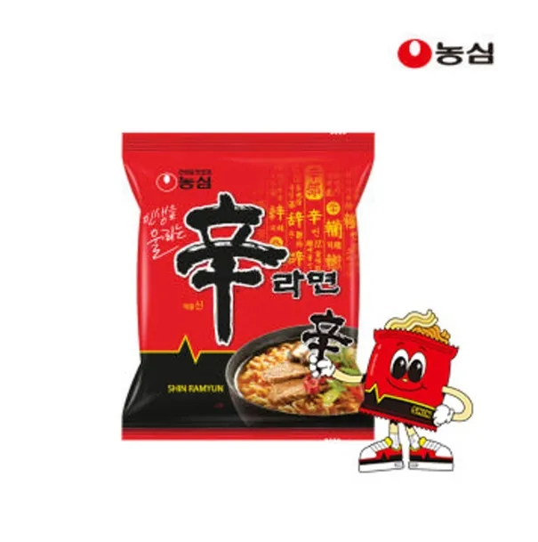 신라면, 너구리, 햇반, 비비고, 하늘보리 등 네이버 20% 쿠폰적용특가