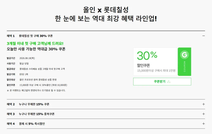 펩시제로 라임 355ml 24캔