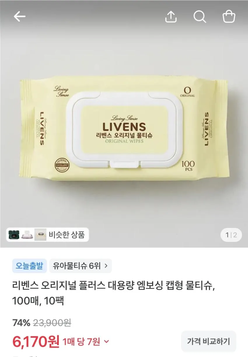 리벤스 대용량 엠보싱 물티슈, 100매, 10개,