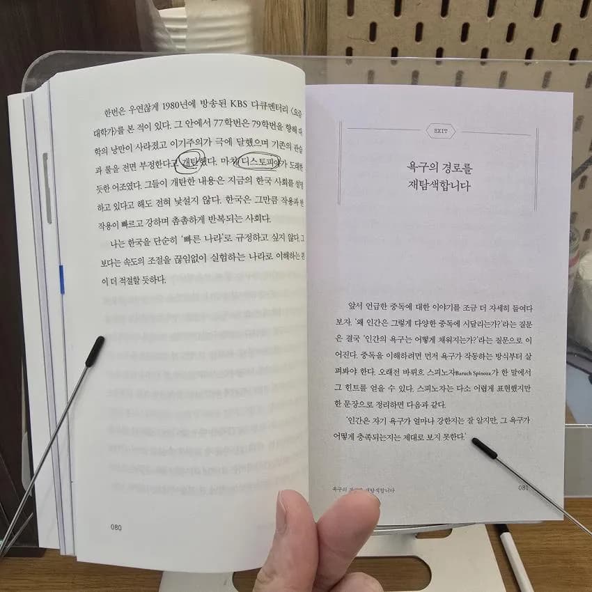 인기글 재입고) 취 오디