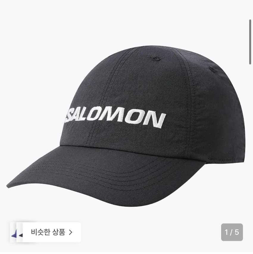 살로몬 프라이머리 볼 캡