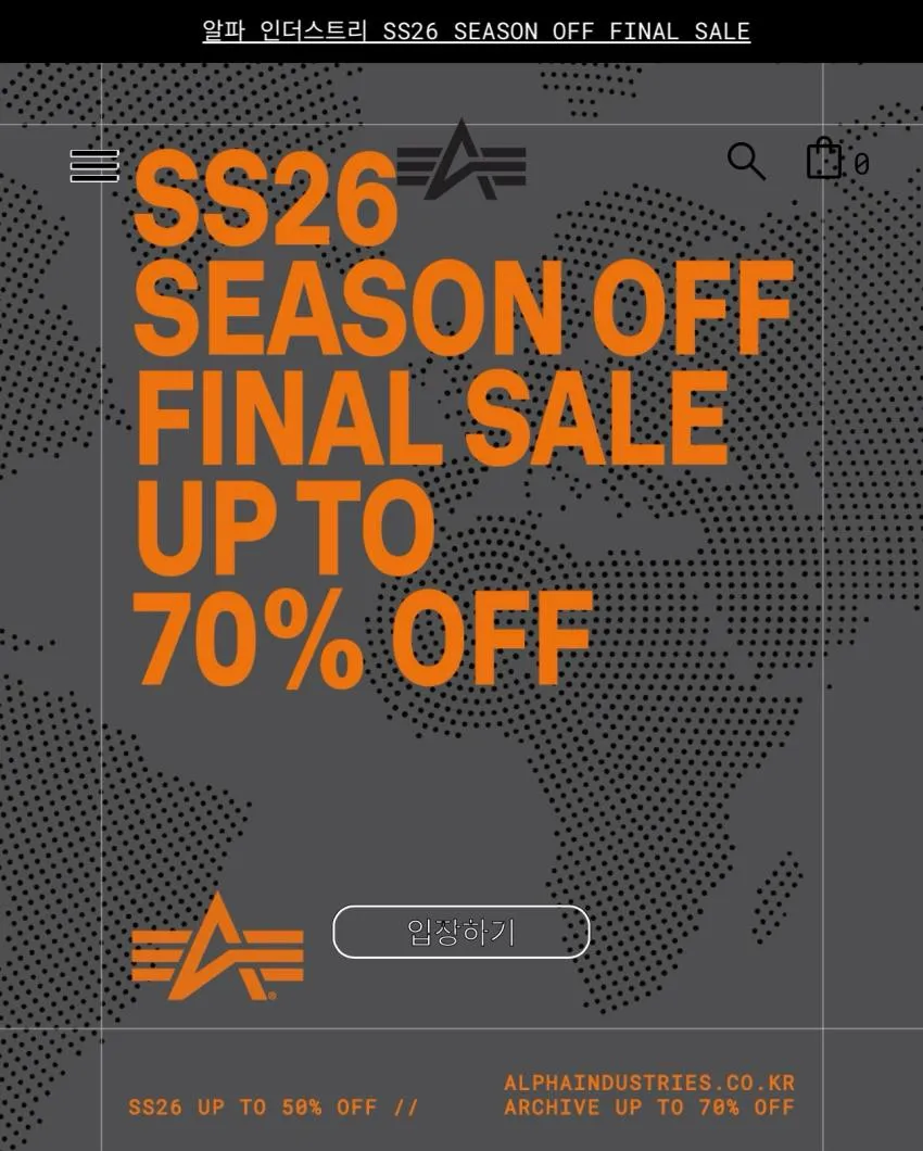 알파인더스트리 SS26 시즌 파이널세일 ~70%