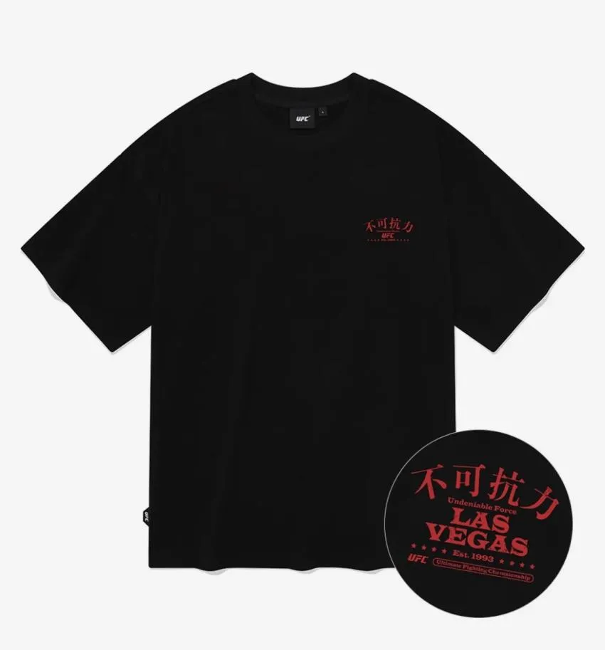 UFC/불가항력 반팔티 17,100원 외