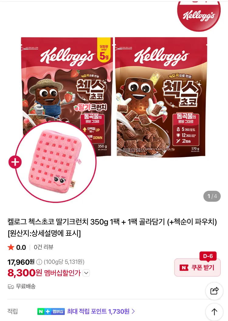 첵스 초코 딸기크런치 + 선택1팩