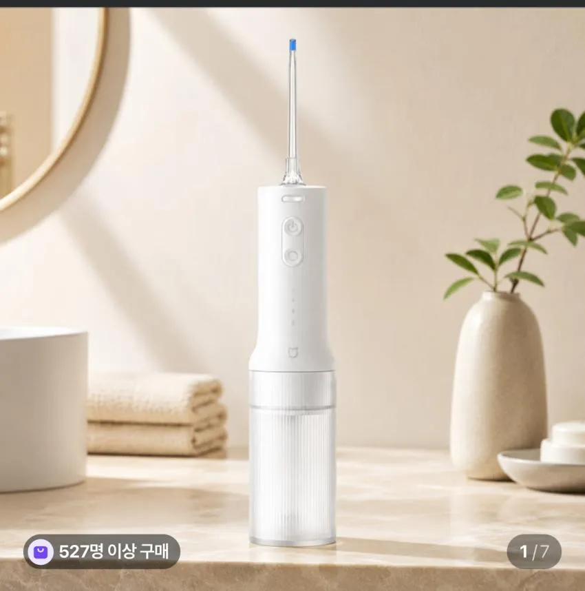 샤오미 미지아 구강세정기 2세대