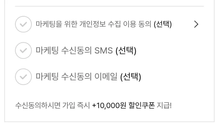 (~90%) 시선(미샤 등) / 의류 할인 행사