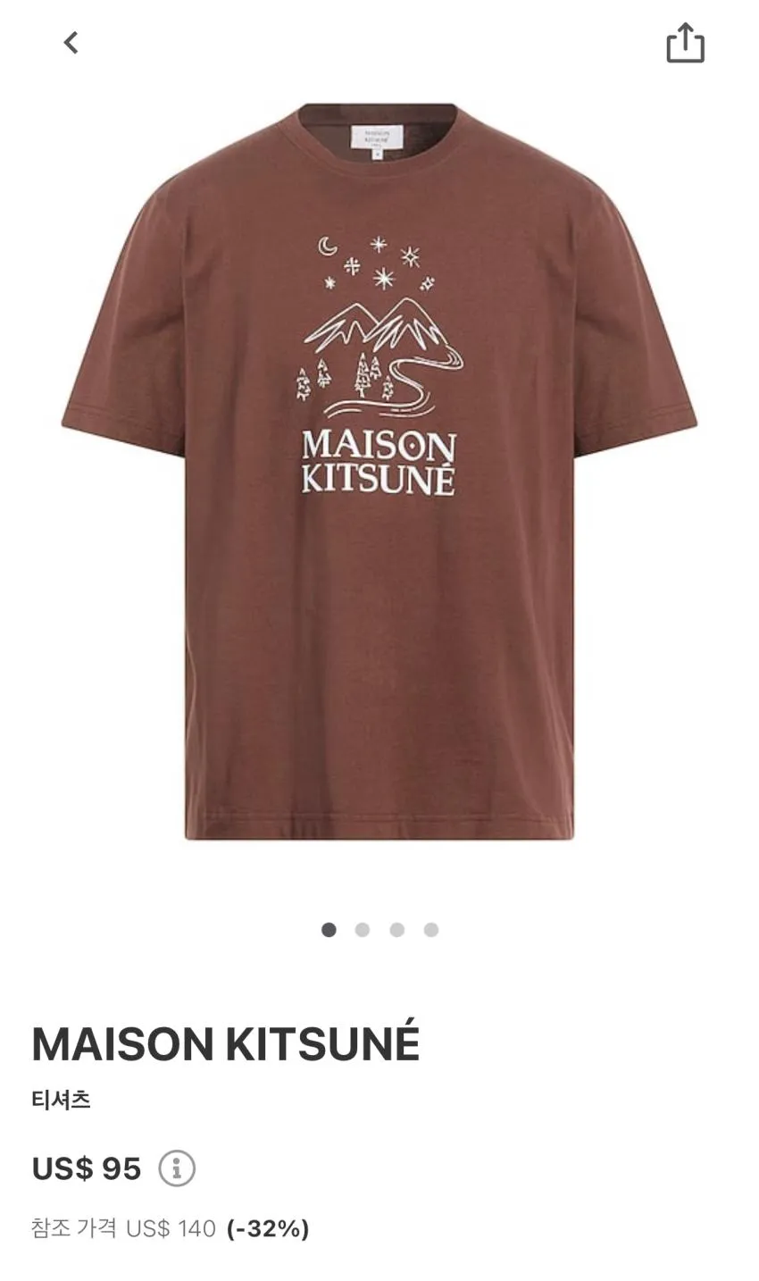 메종키츠네 반팔 $95