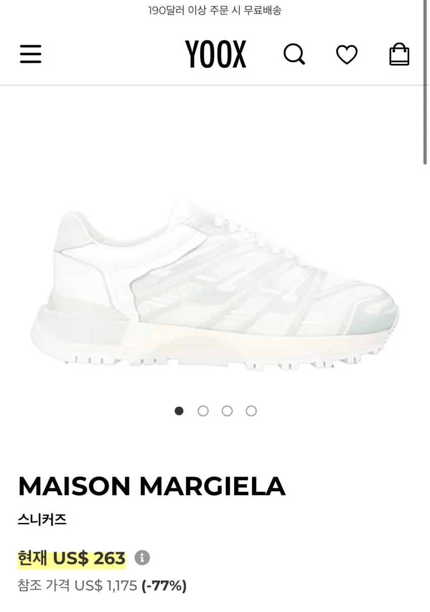 마르지엘라 스니커즈 $263