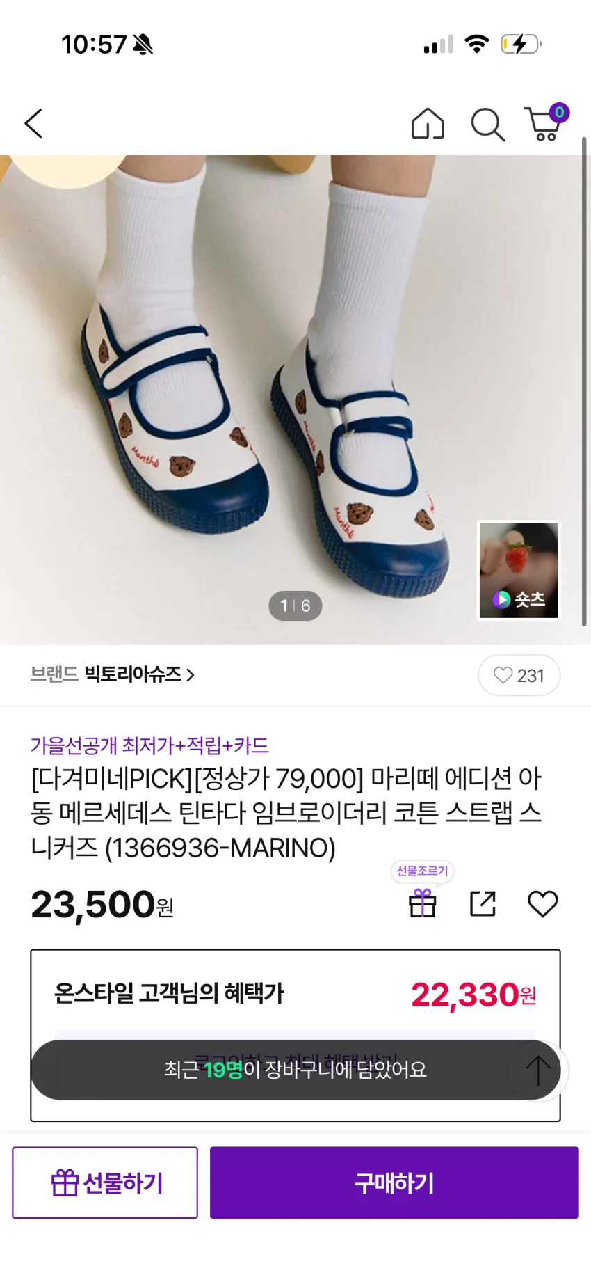 아빠새