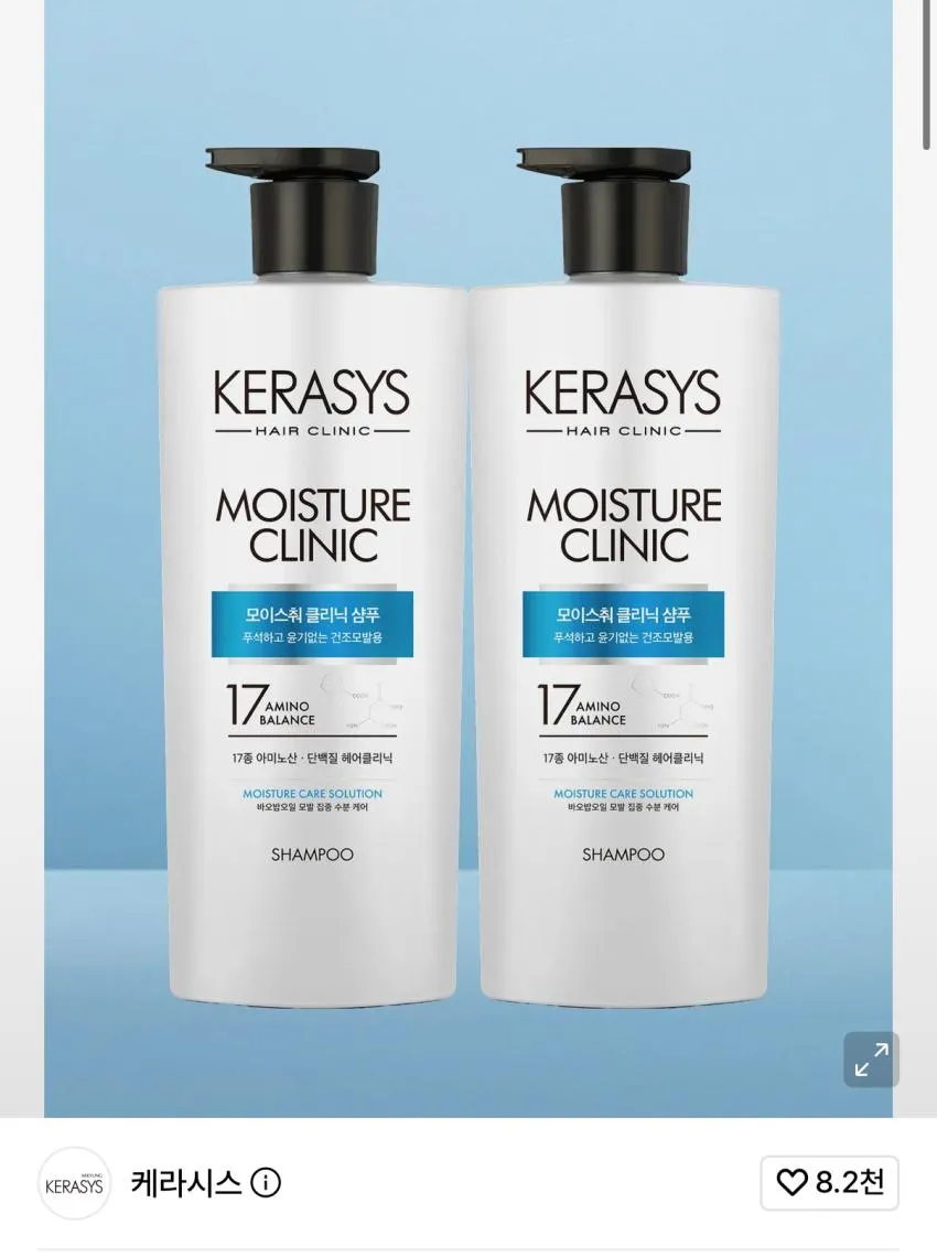 케라시스 클리닉 모이스춰 샴푸 750ml 2개