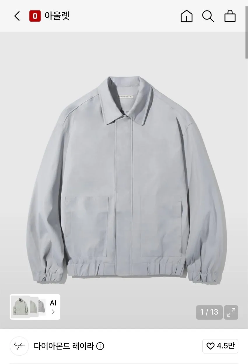 다이아몬드 레이라 Pocket Jacket