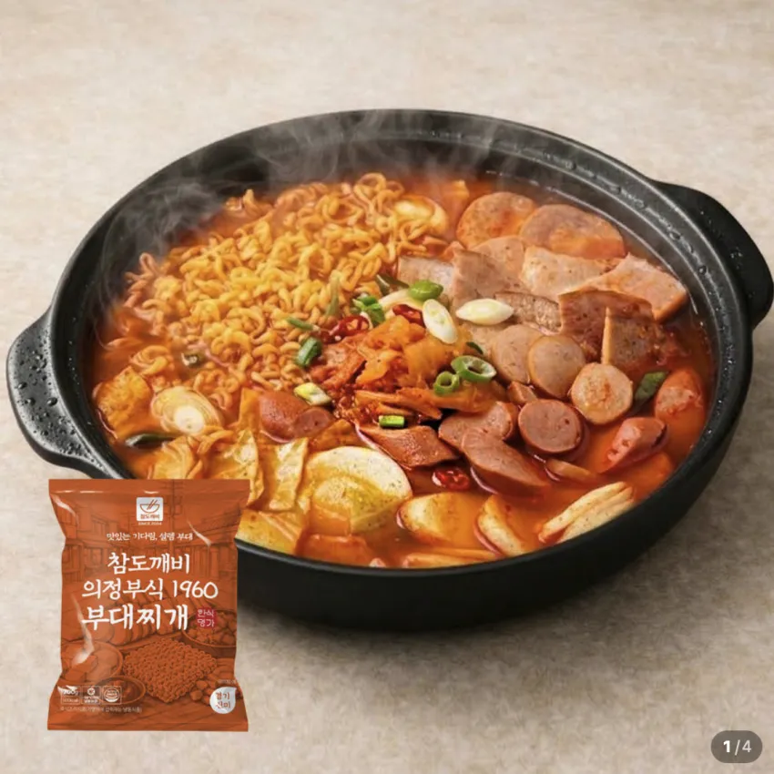 의정부식 1960 부대찌개 700g x 2개
