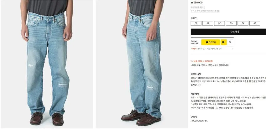 RRL 빈파포 브리지뷰진