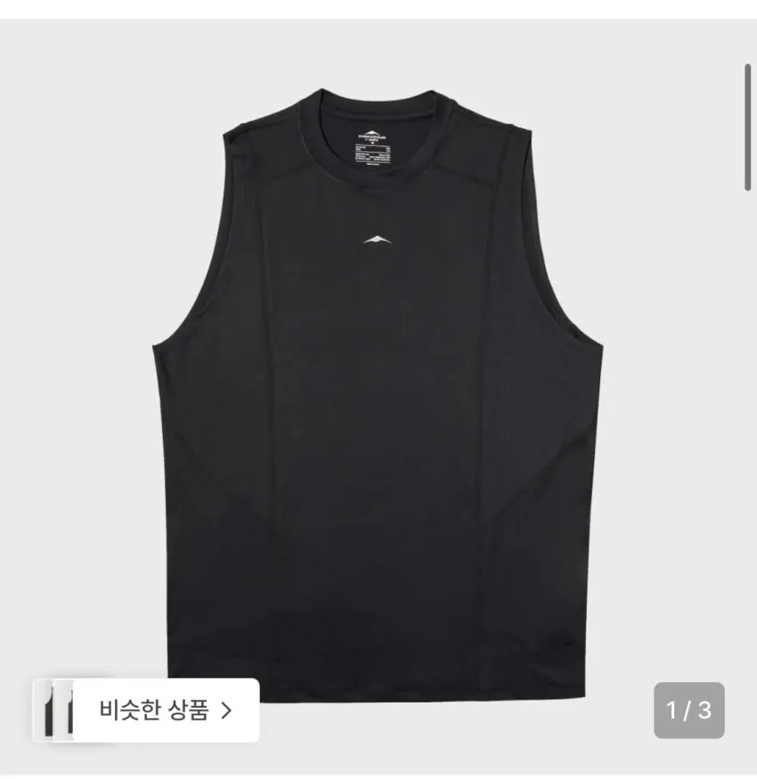 고요웨어 DIVISION ASKIN SLEEVELESS