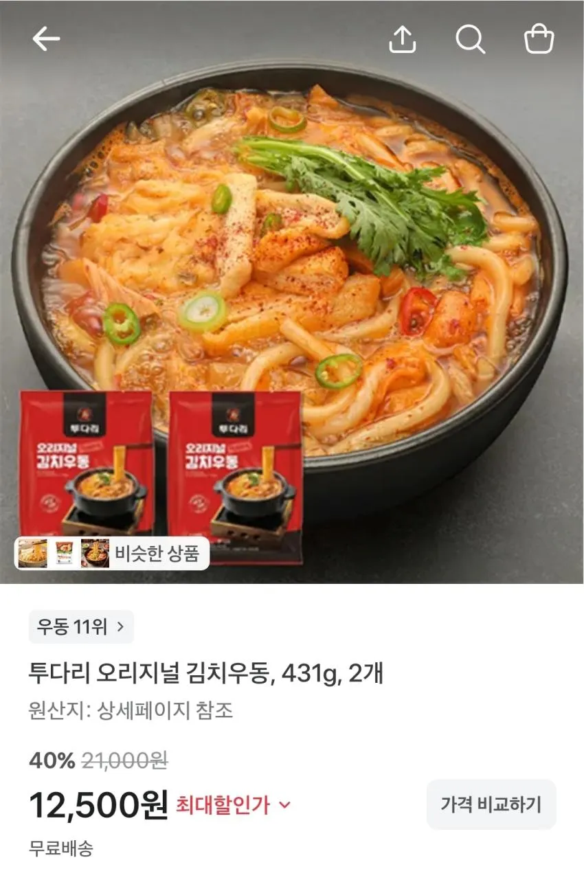 투다리 오리지널 김치우동 2개,