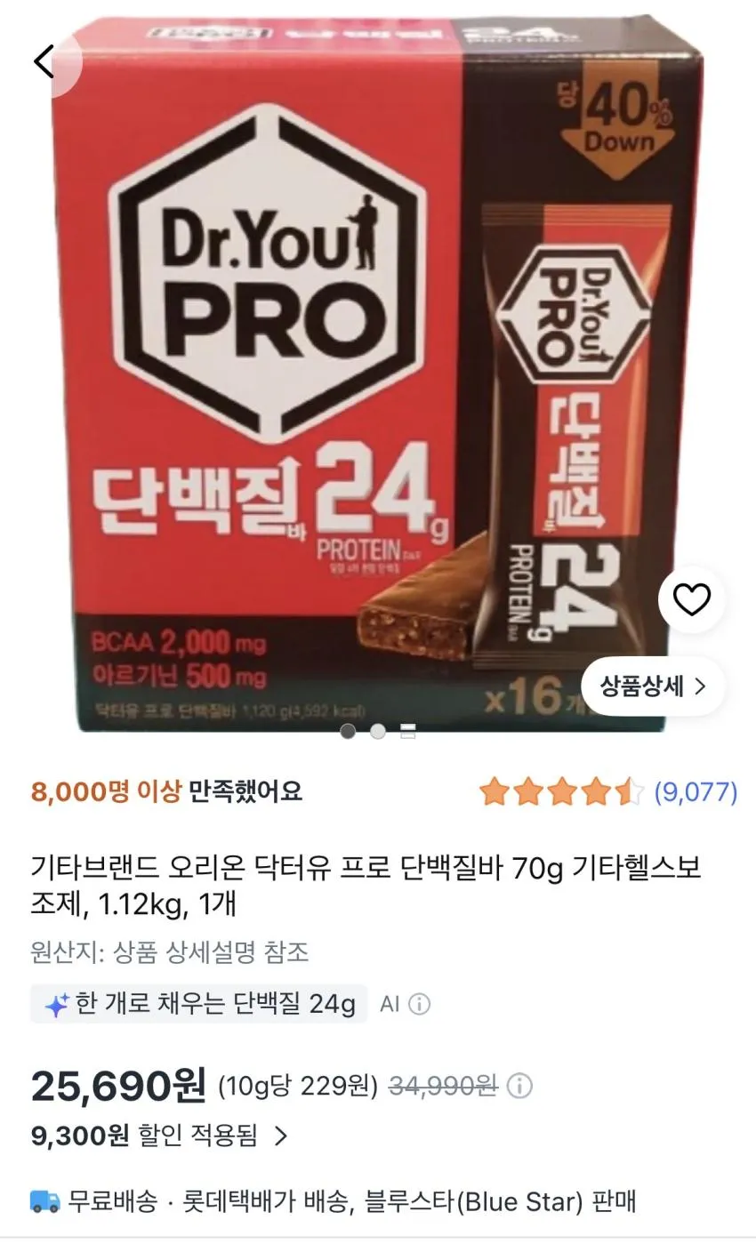 닥터유 프로 단백질바 70g 기타헬스보조제, 1.12kg, 1개