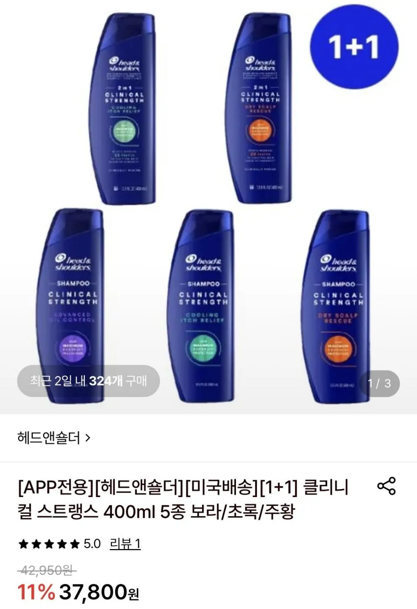 헤드앤숄더 클리니컬 스트랭스 400ml 2개