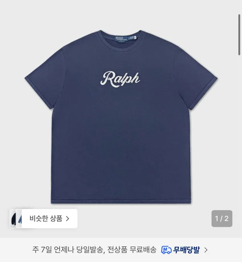 폴로랄프로렌 랄프 티셔츠