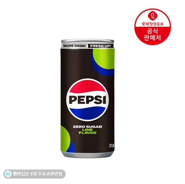 펩시제로슈거 라임향 310ml 48캔 20,400원 등