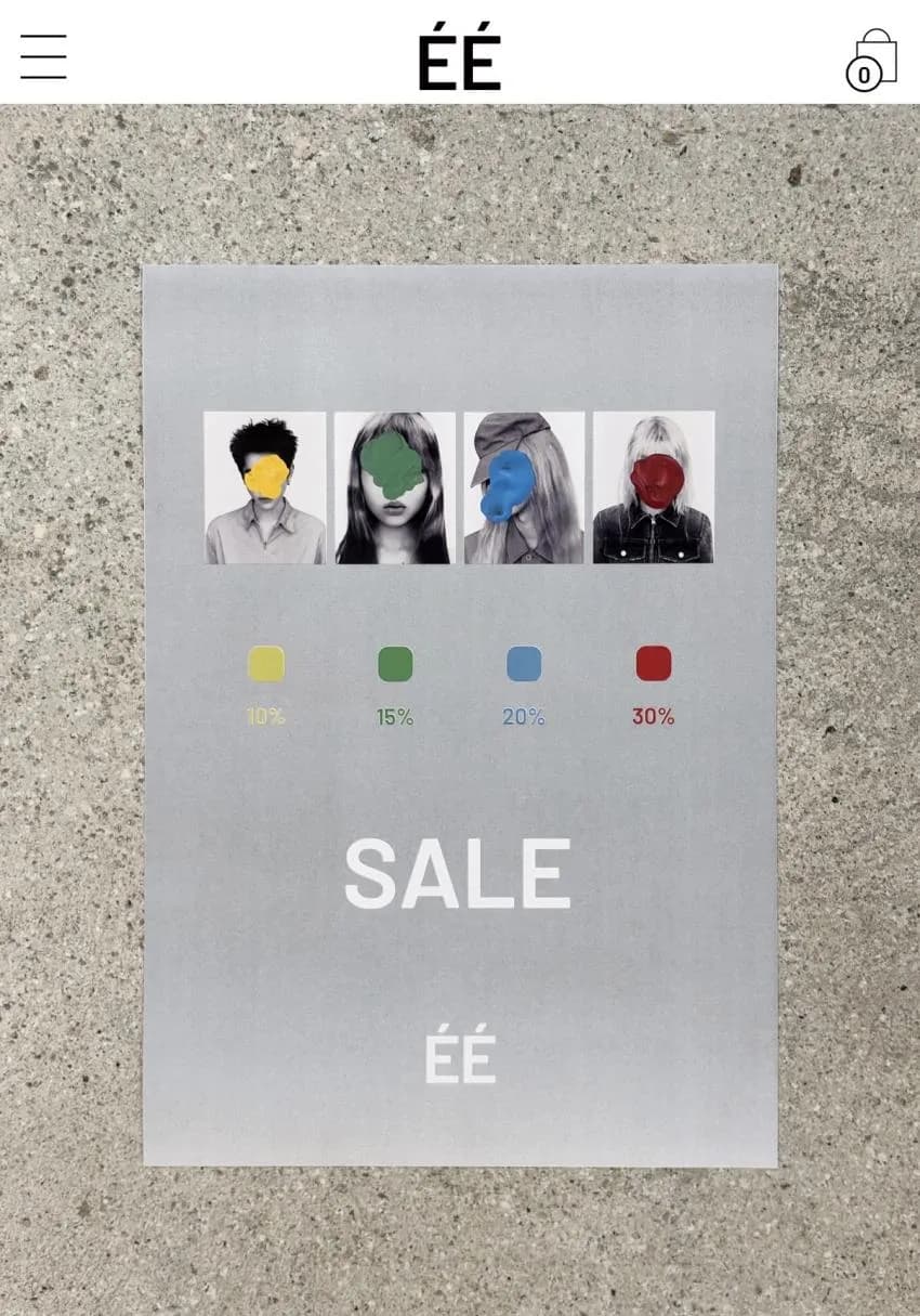 누마레EE 시즌오프