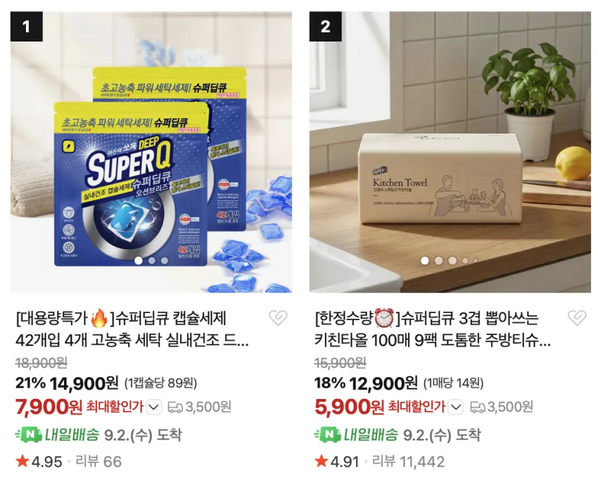 캡슐세제 42개입 x 4개