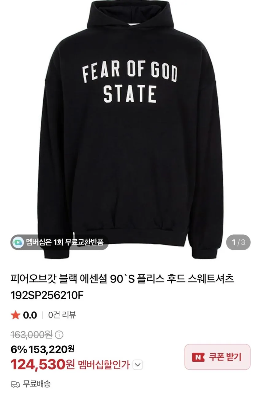 살로몬 메리제인 ₩92,470, 야스히로/돌섬/앜테릭스 등 곡괭이 캐봤습니다