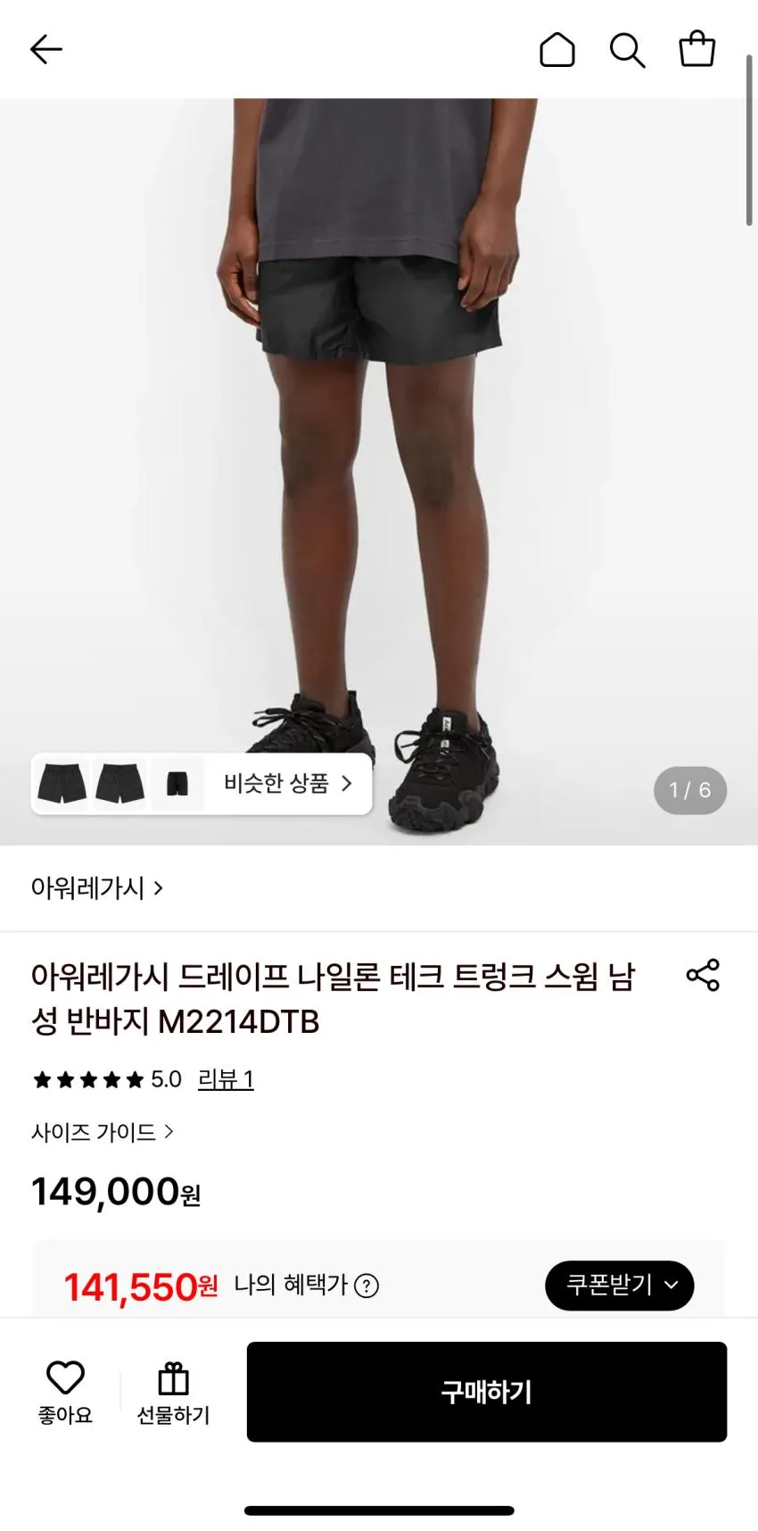 아워레가시 팬츠 14발 등등