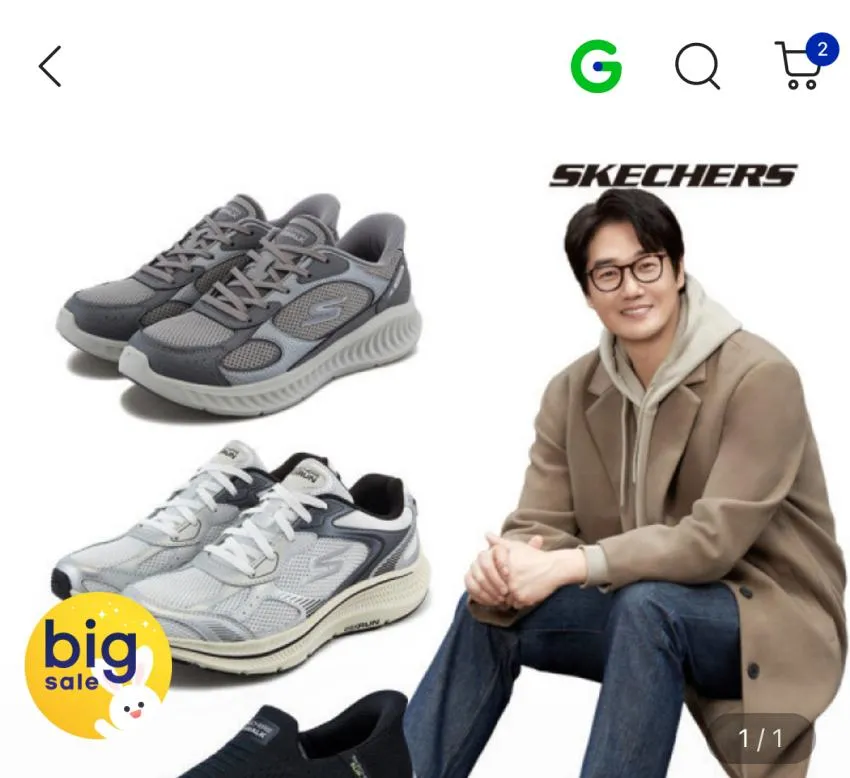 스케쳐스 고워크 플렉스 슬립인스