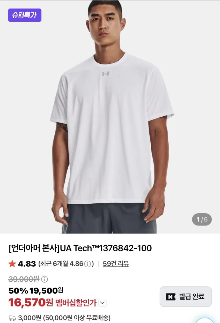 언더아머 우븐쇼츠 외