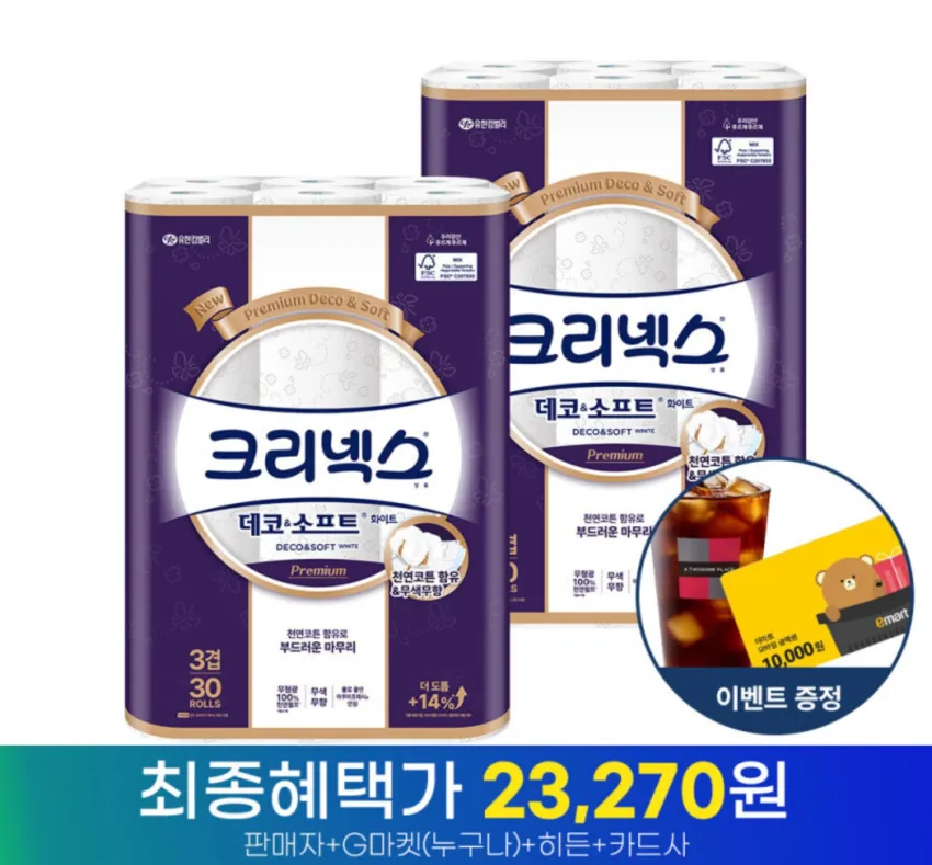 지마켓 크리넥스 3겹 데코앤소프트 화이트 25MX30롤 2팩