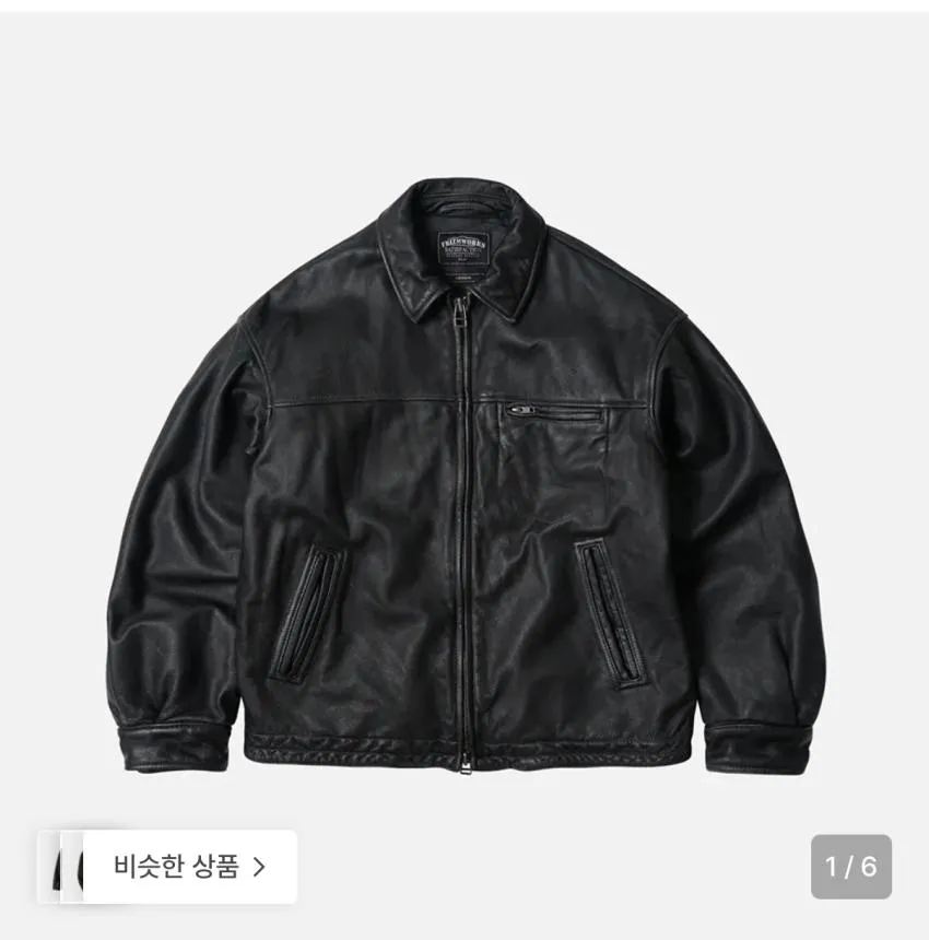 프리즘웍스 디스트로이드 카우하이드 레더자켓 22