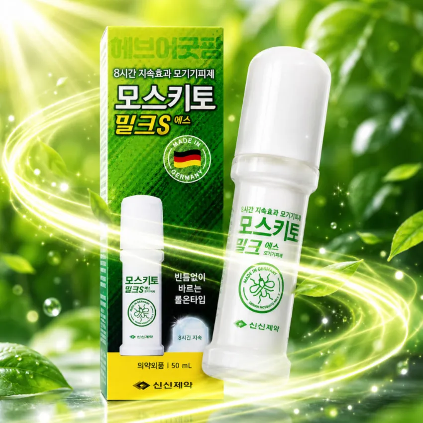 모스키토 밀크 S 바르는 모기약 50ml