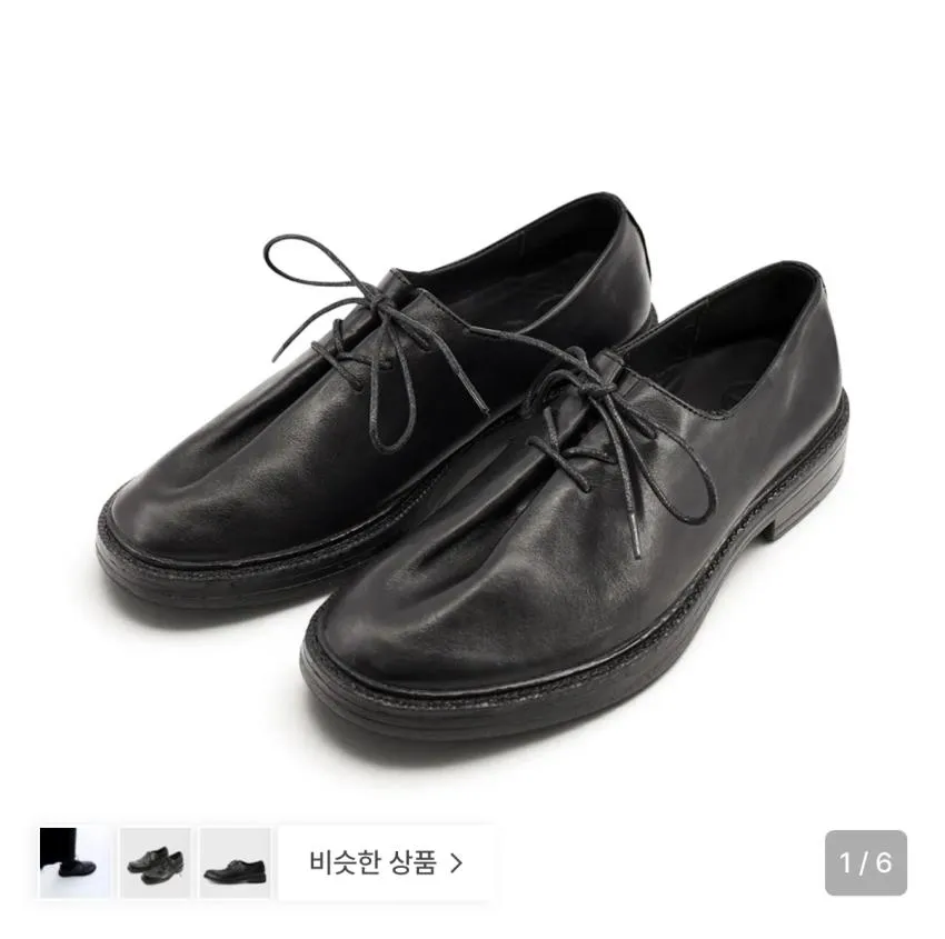 야세 3홀 셔링 베지터블 카우하이드 더비