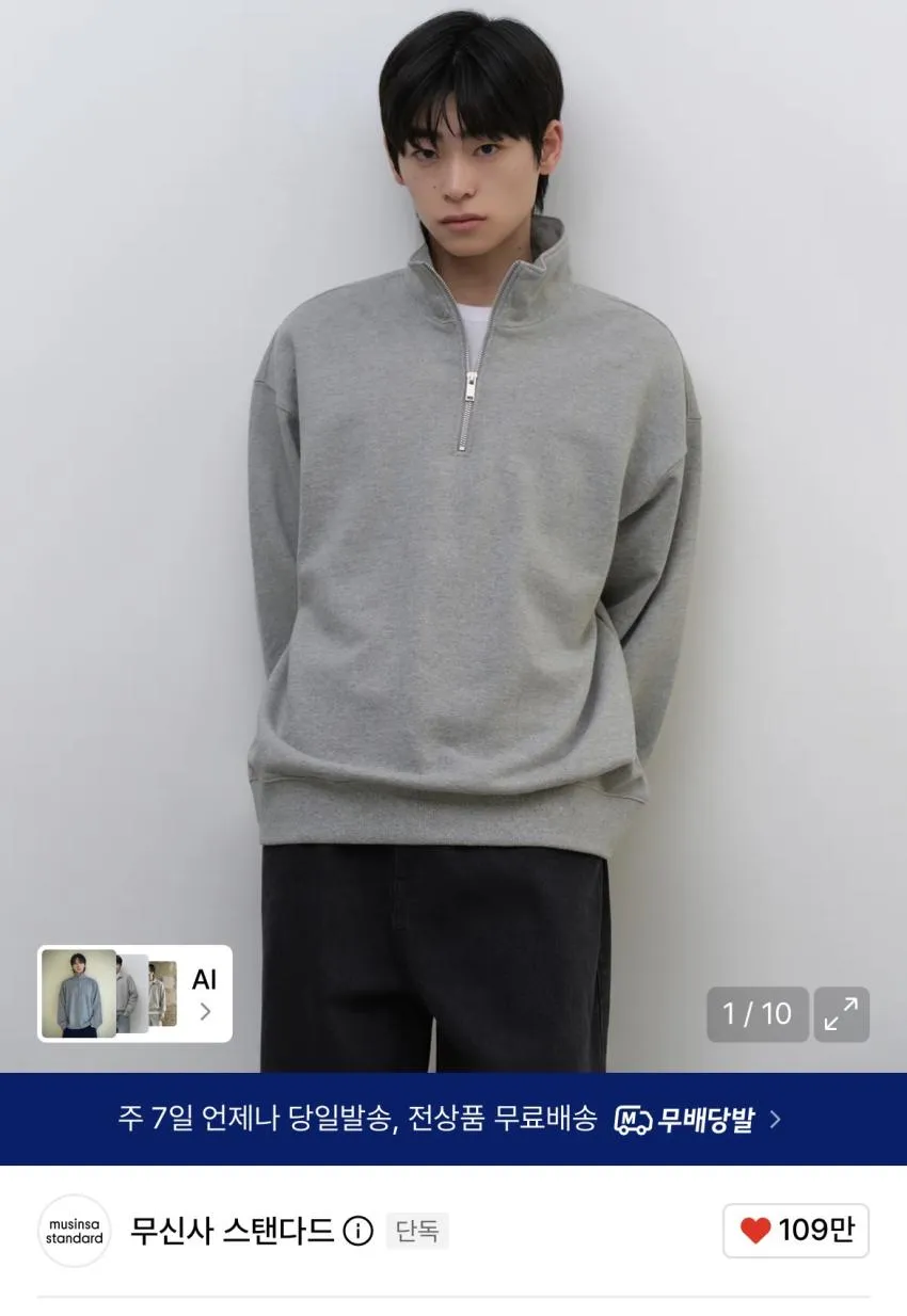 무탠다드 하프 집업 스웨트셔츠
