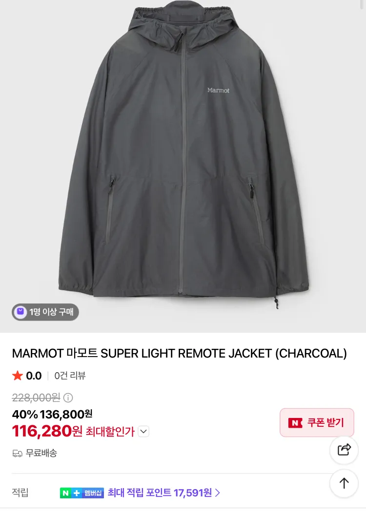 아이엠샵 네이버 스토어 주말특가