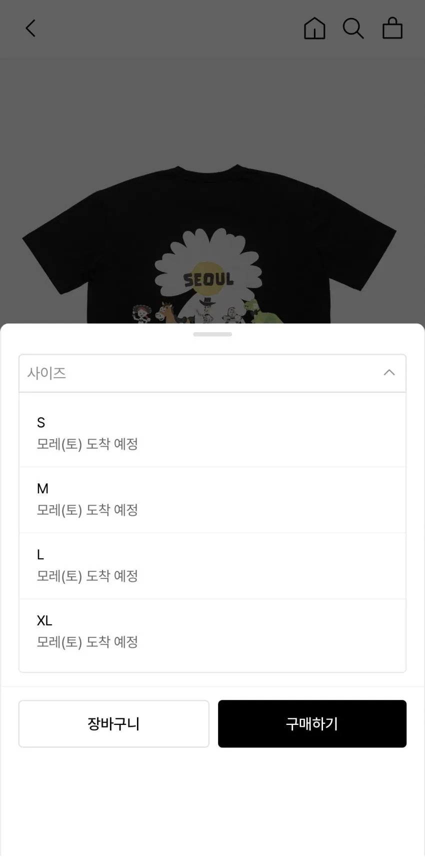 더 퍼스트 팬 티셔츠 블랙 풀싸