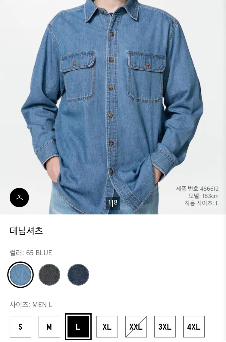 유니클로 JW앤더슨 26FW