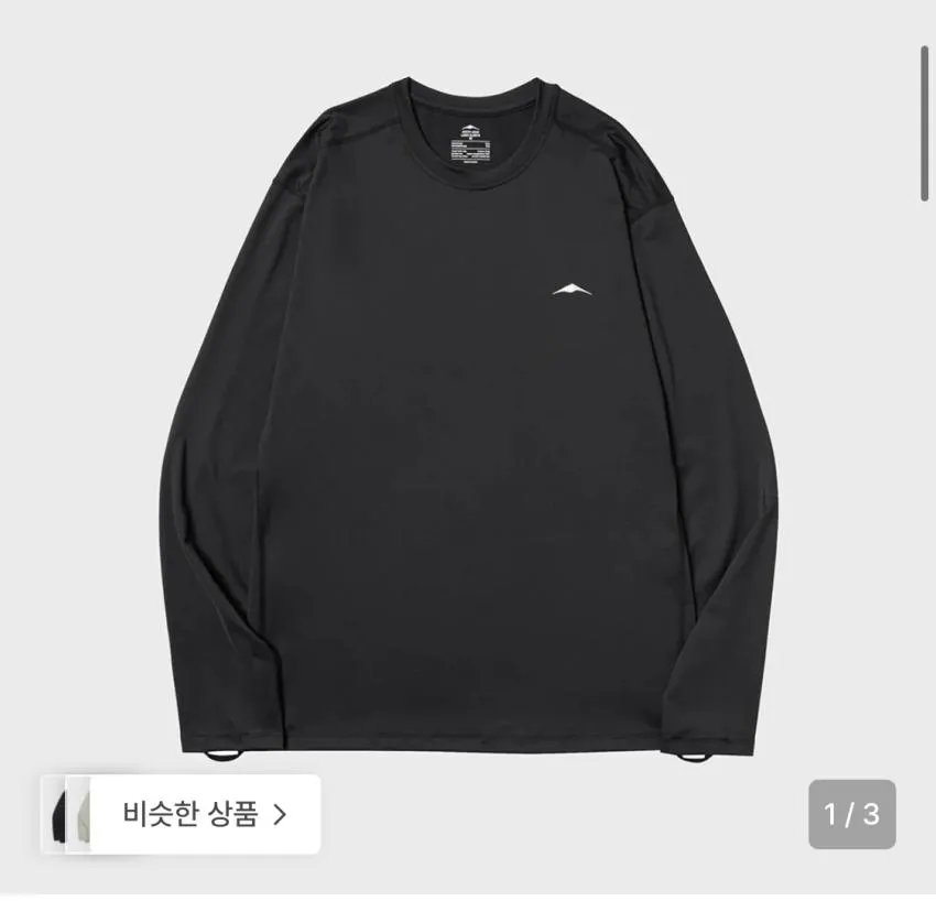 고요웨어 ASKIN LOGO LONG SLEEVE