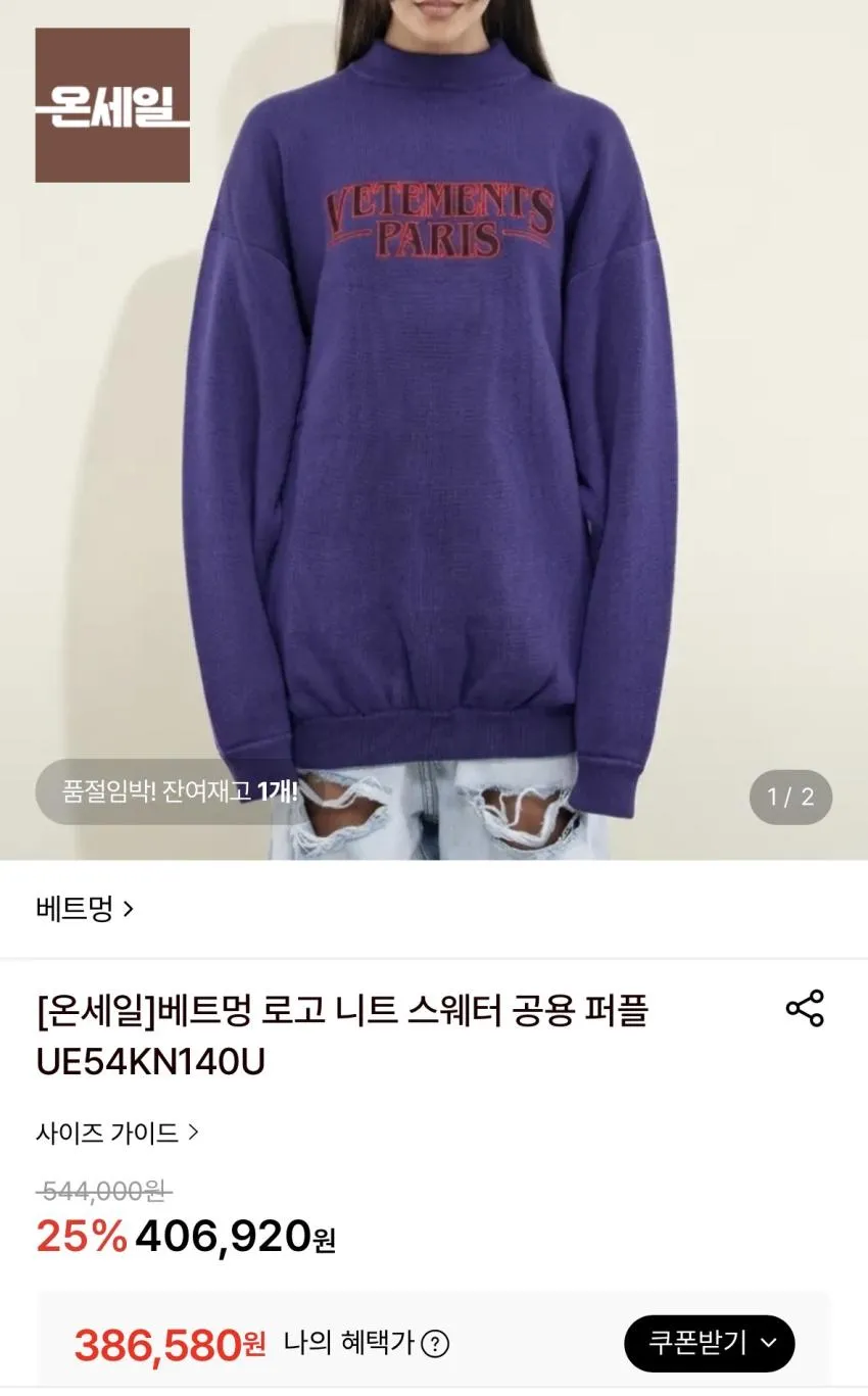 베트멍 니트