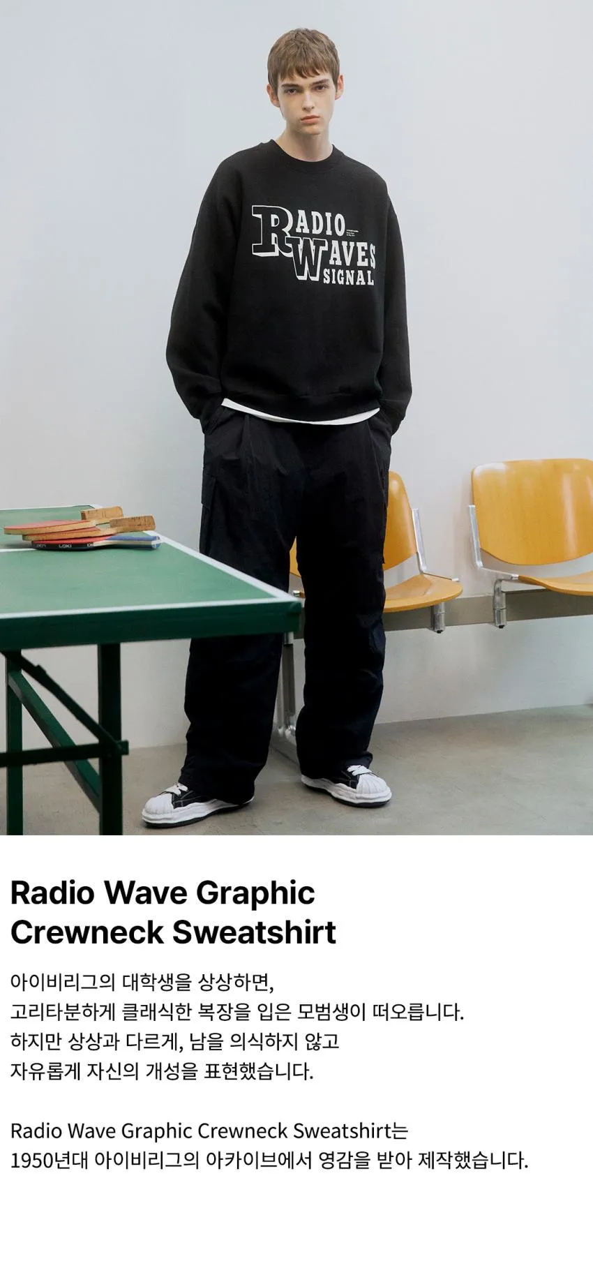 DTHIRTYONE 크루넥 스웨트셔츠_블랙 5,670원 무배