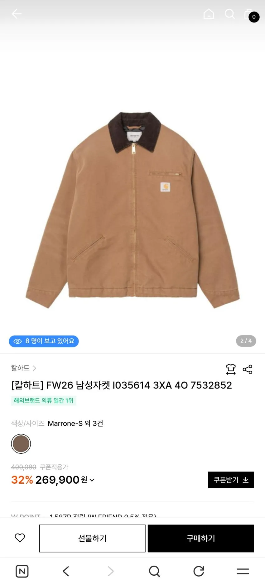 칼하트 WIP OG 디트로이트 자켓 WIP H 브라운 토바코